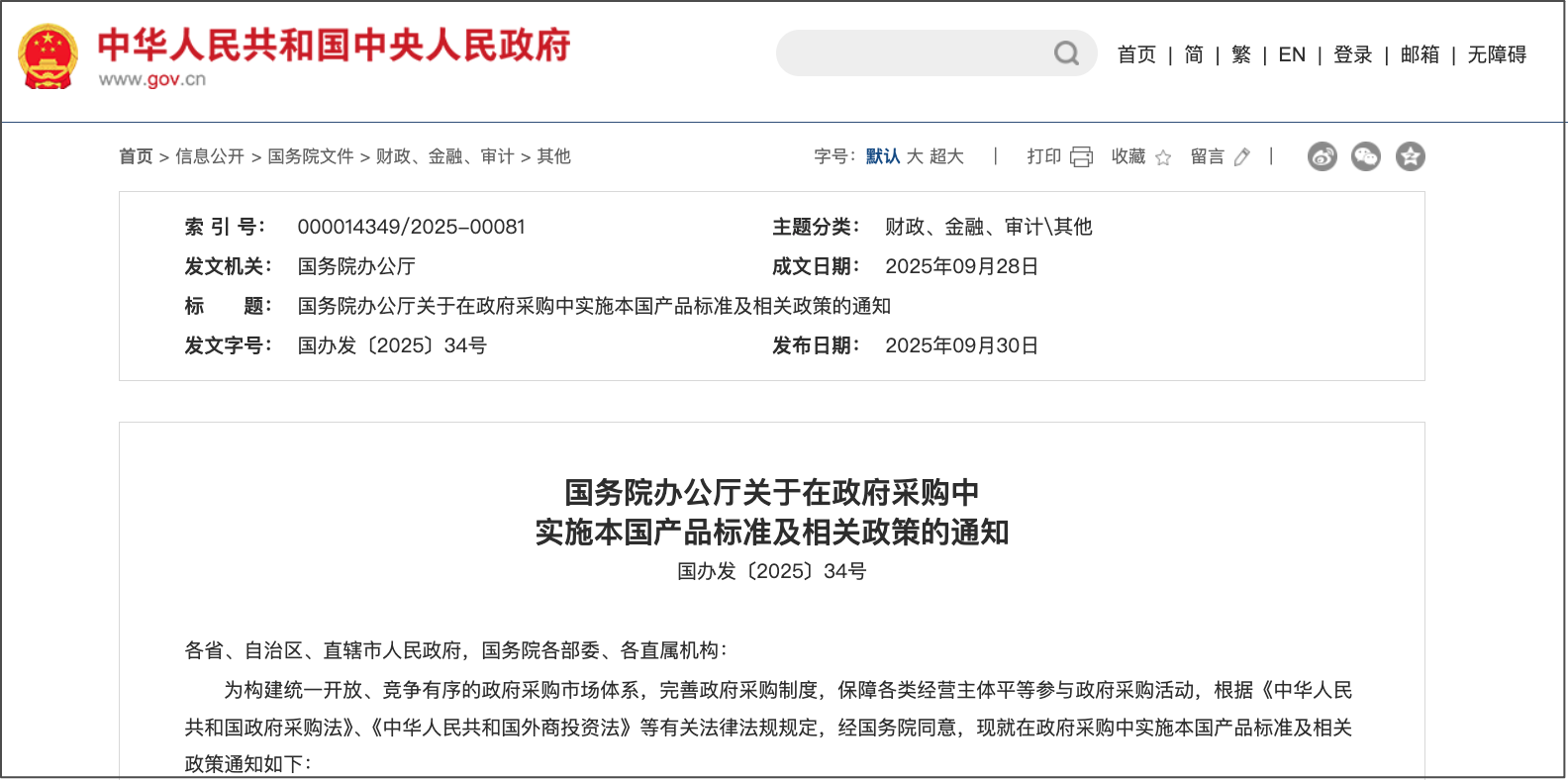 进口贴牌，将会遭遇空前挑战！